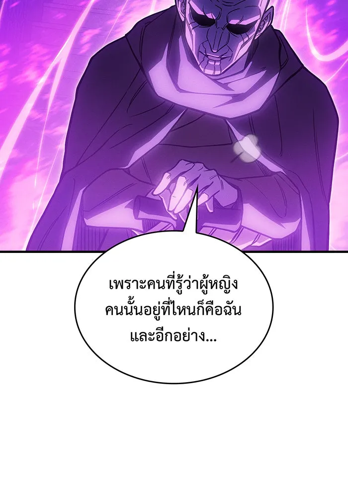 Regressing With the King’s Power – เกิดใหม่พร้อมพลังแห่งราชัน Chap 102 - Next Chap 103