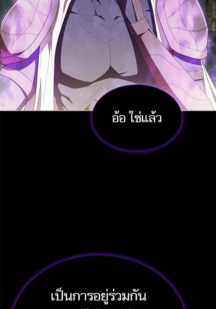 The Tutorial Tower of the Advanced Player – ผู้เล่นขั้นเทพแห่งหอคอยฝึกสอน Chap 155 - Next Chap 156