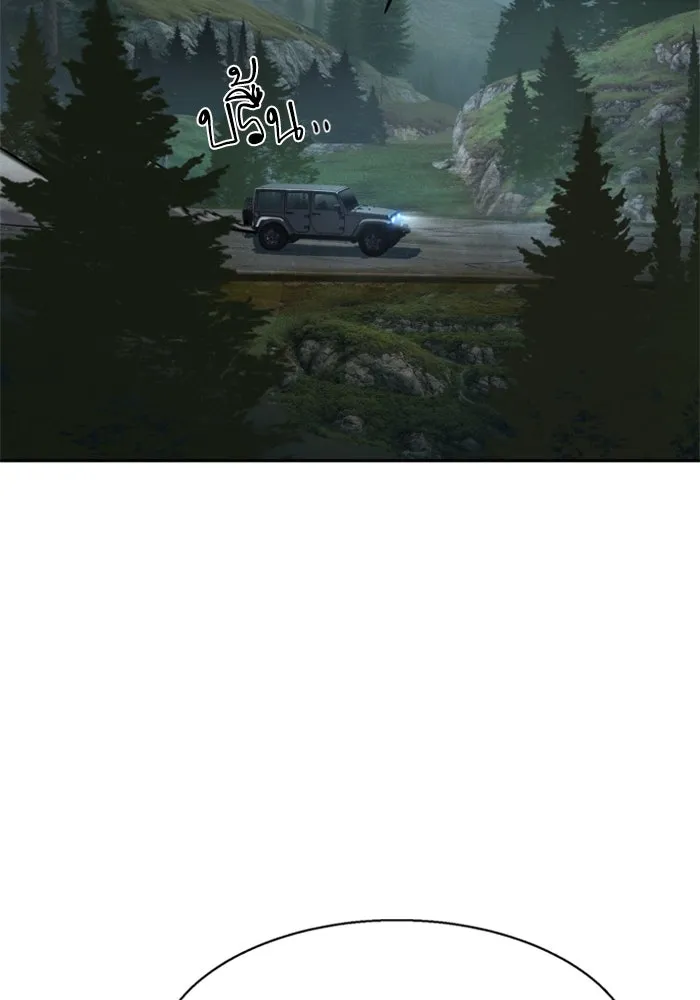 Mercenary Enrollment Chap 246 - Next Chap 247