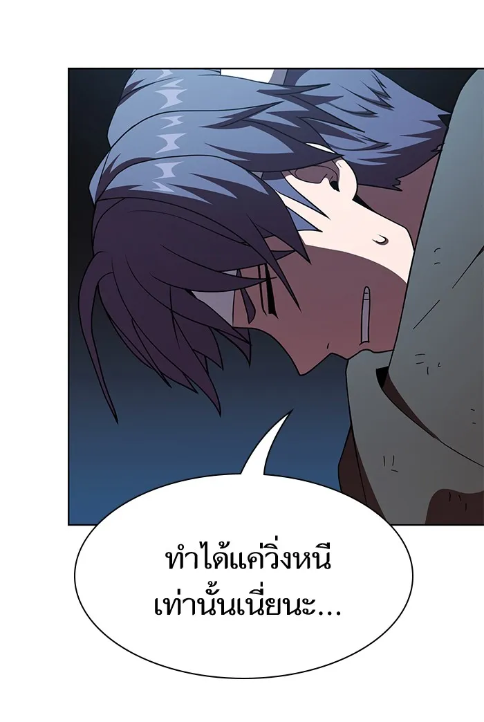 The Tutorial Tower of the Advanced Player – ผู้เล่นขั้นเทพแห่งหอคอยฝึกสอน Chap 73 - Next Chap 74