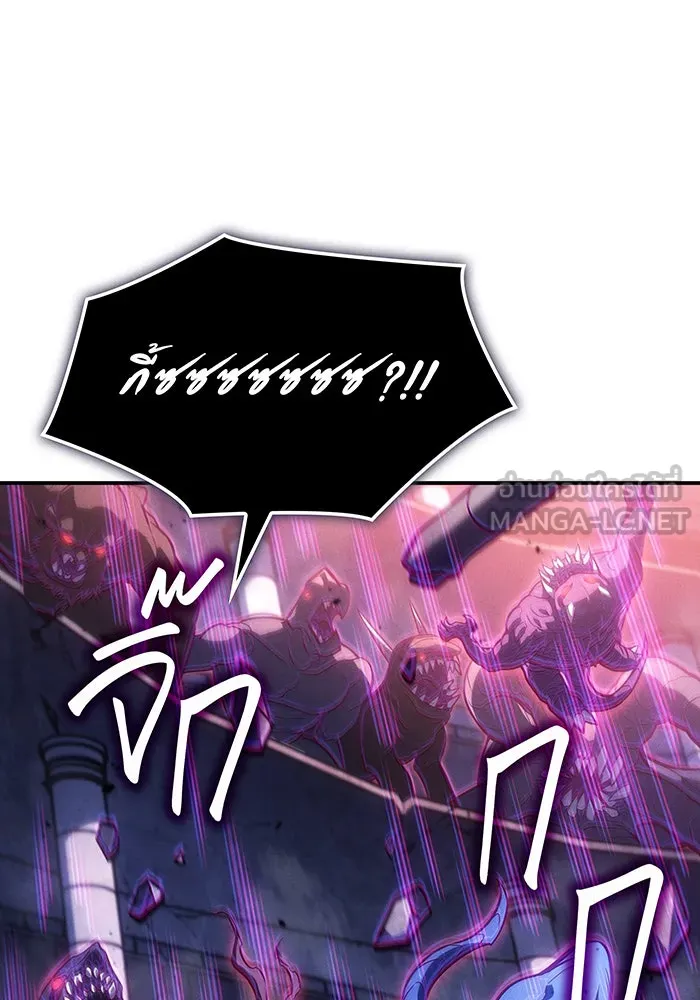 Regressing With the King’s Power – เกิดใหม่พร้อมพลังแห่งราชัน Chap 30 - Next Chap 31