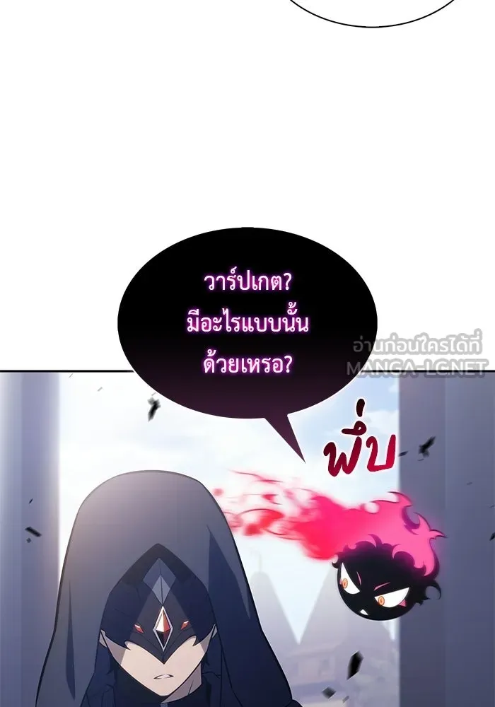 The Regressed Son of a Duke is an Assassin – ลูกชายคนเล็กของดยุกคือมือสังหาร Chap 98 - Next Chap 99