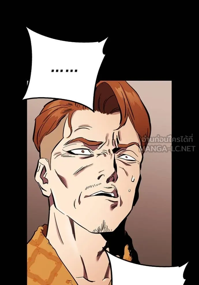 The Great War Chap 53 - Next Chap 54