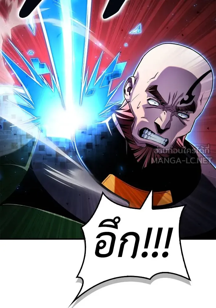 Superhuman Battlefield Chap 106 - Next Chap 107