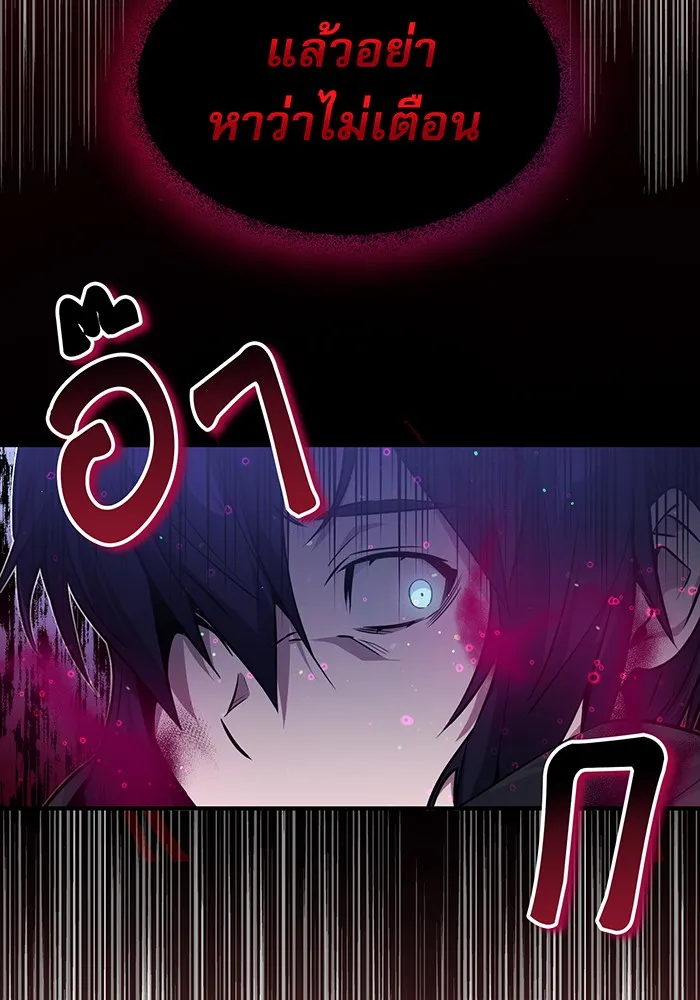 The Dark Magician Transmigrates After 66666 Years – จอมเวทเกิดใหม่ในรอบ 66666 ปี Chap 6 - Next Chap 7