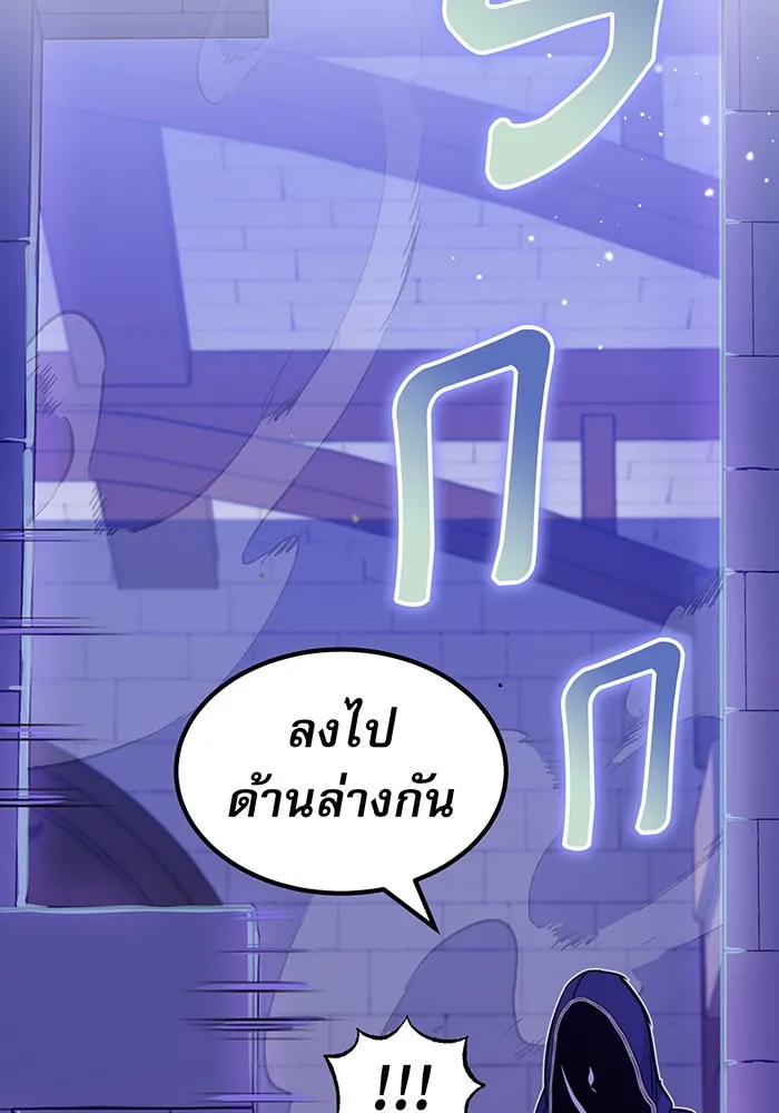 The Dark Magician Transmigrates After 66666 Years – จอมเวทเกิดใหม่ในรอบ 66666 ปี Chap 17 - Next Chap 18