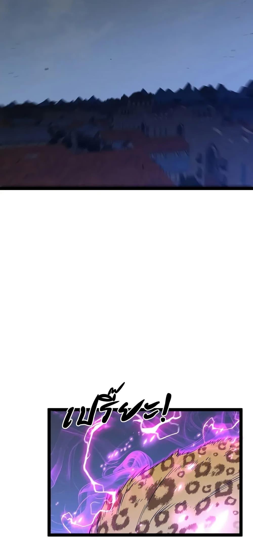 Your Talent Is Mine Chap 94 - Next Chap 95