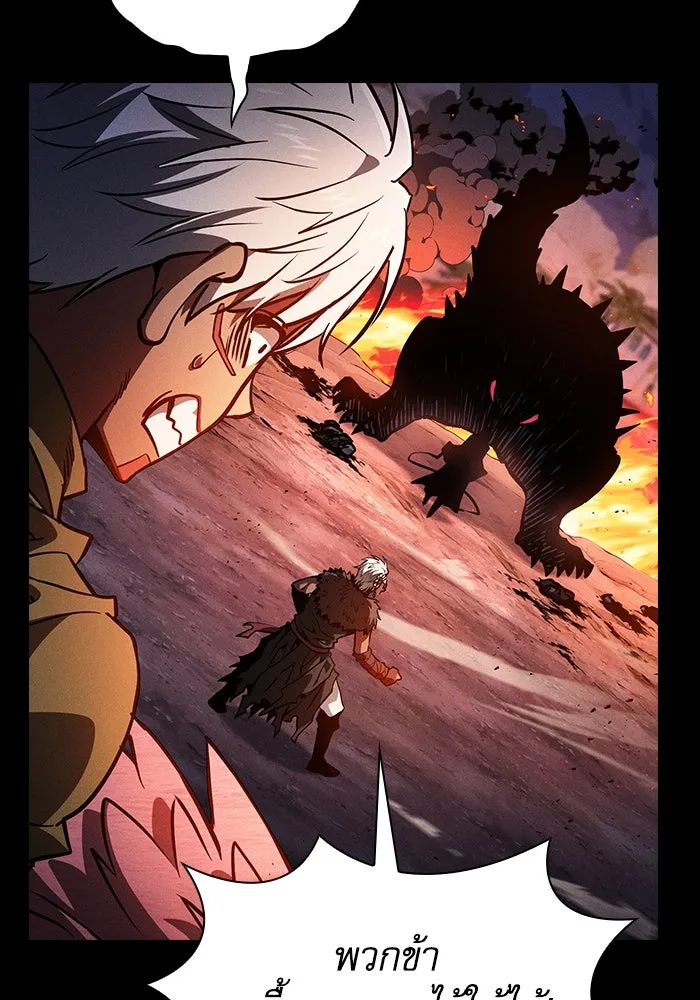 Academy’s Genius Swordmaster – นักดาบอัจฉริยะจากอะคาเดมี Chap 107 - Next Chap 108