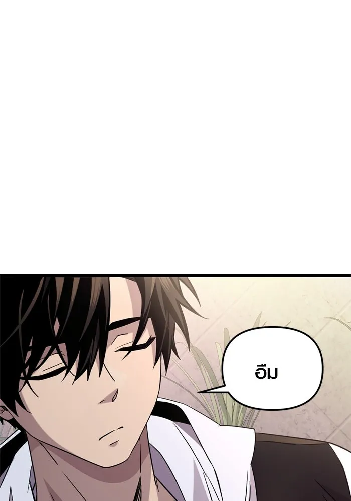 I Obtained a Mythic Item – พลิกชะตาคว้าไอเทมระดับเทพ Chap 107 - Next Chap 108