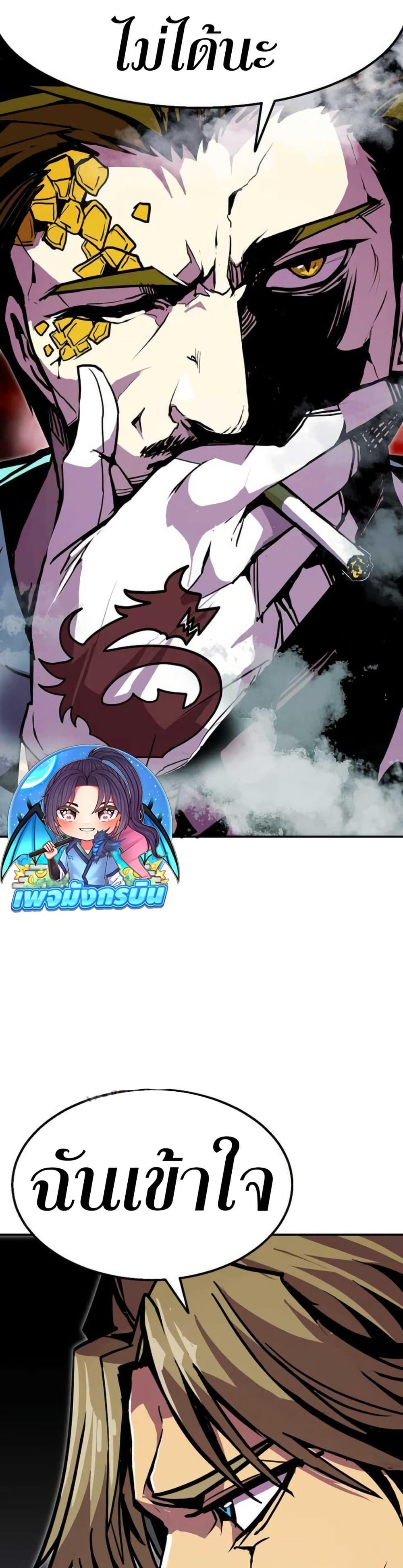 Worthless Regression Chap 99 - Next Chap 100