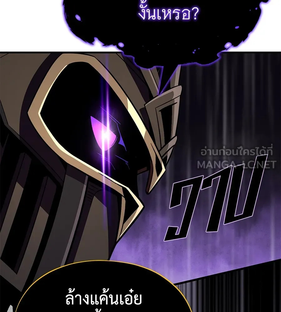 The Dark Magician Transmigrates After 66666 Years – จอมเวทเกิดใหม่ในรอบ 66666 ปี Chap 152 - Next Chap 153