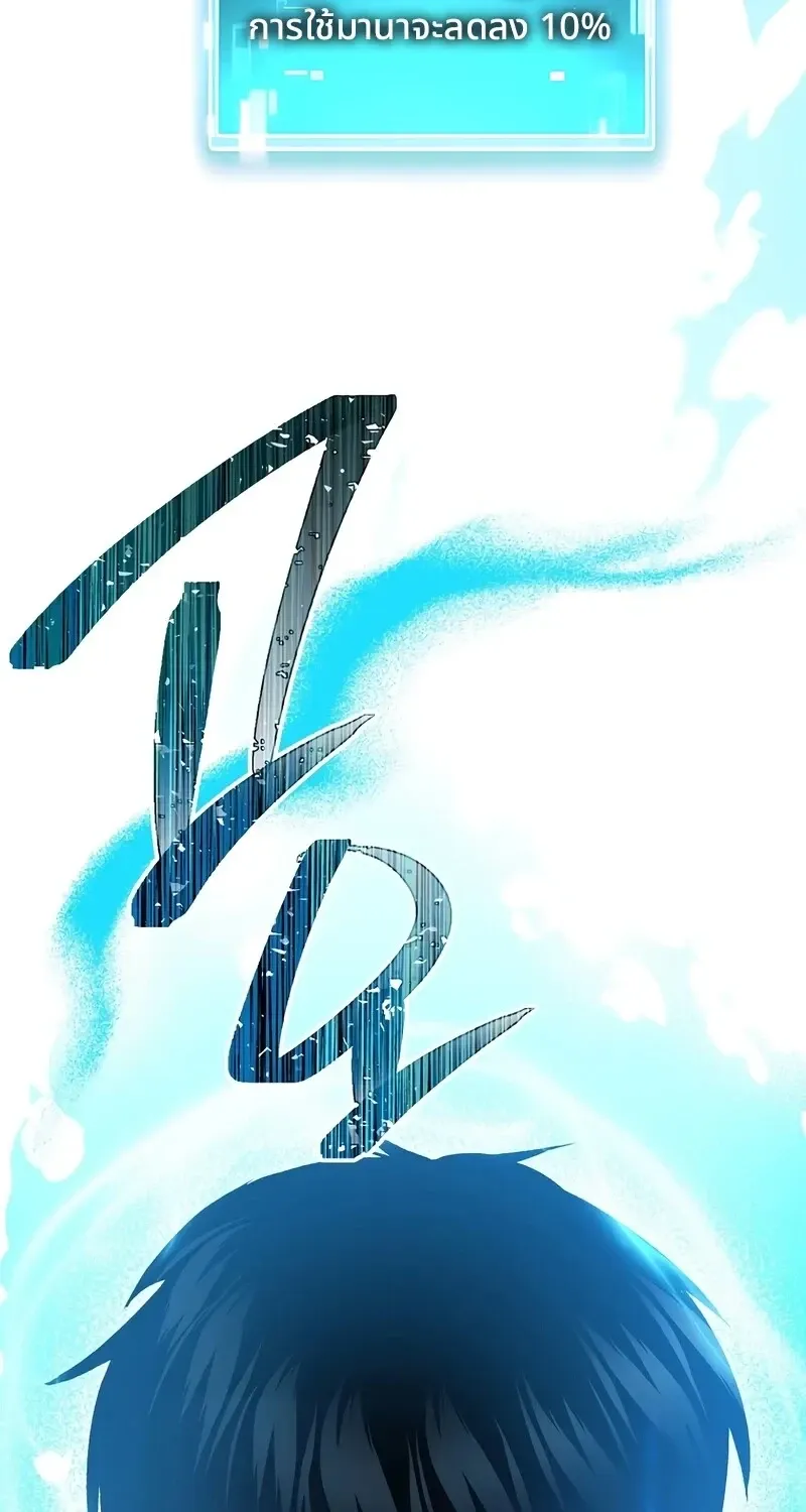 The Hero Returns Chap 144 - Next Chap 145