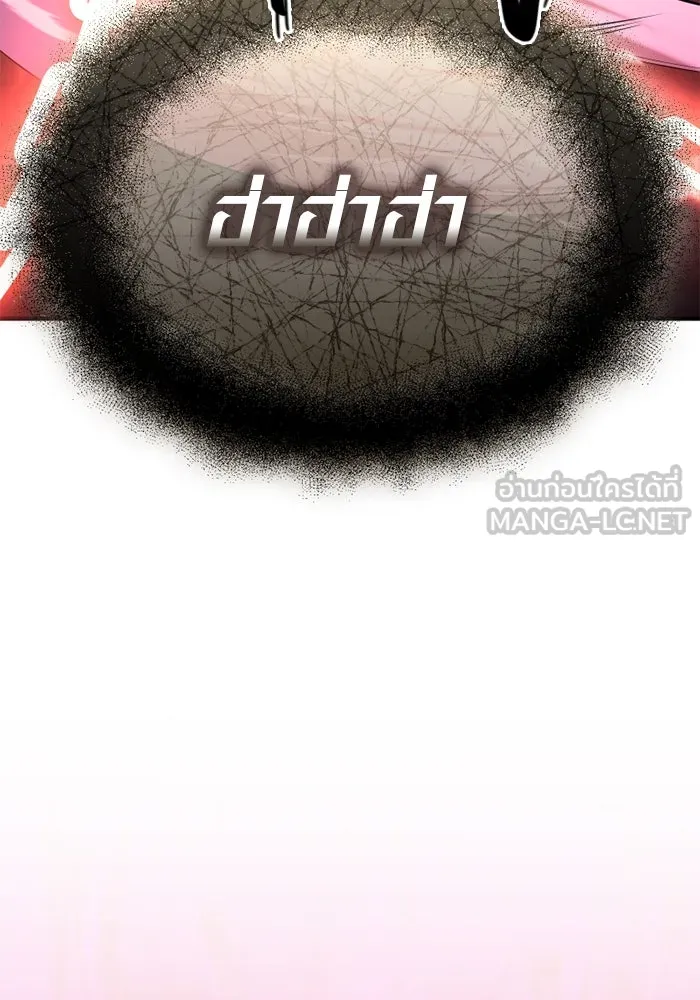 I Obtained a Mythic Item – พลิกชะตาคว้าไอเทมระดับเทพ Chap 124 - Next Chap 125