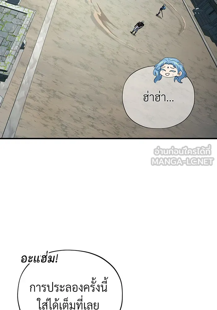 The Dark Magician Transmigrates After 66666 Years – จอมเวทเกิดใหม่ในรอบ 66666 ปี Chap 127 - Next Chap 128