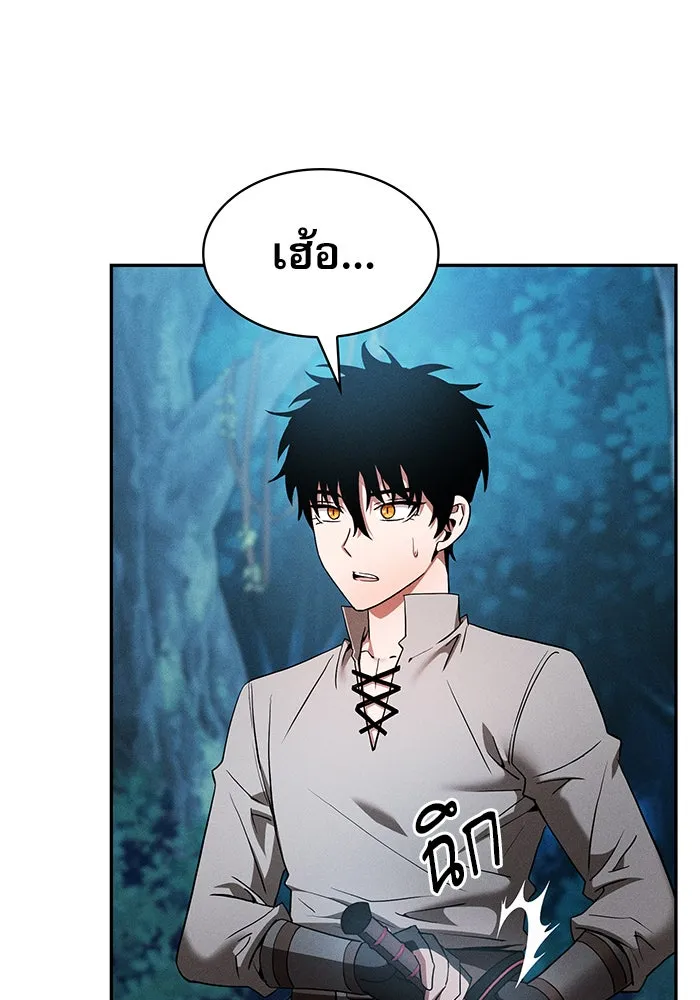 Academy’s Genius Swordmaster – นักดาบอัจฉริยะจากอะคาเดมี Chap 10 - Next Chap 11