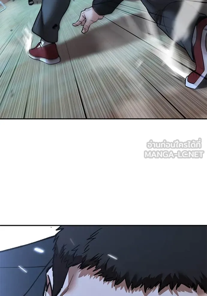 The Bully in Charge Chap 175 - Next Chap 176