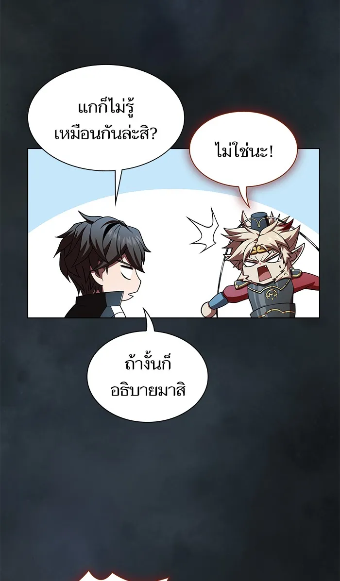 The Tutorial Tower of the Advanced Player – ผู้เล่นขั้นเทพแห่งหอคอยฝึกสอน Chap 88 - Next Chap 89