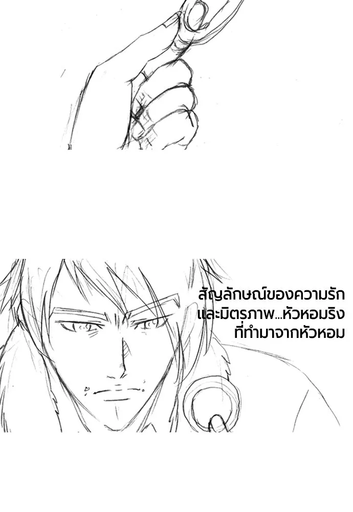 The World’s Best Engineer Chap 223 - Next Chap 224