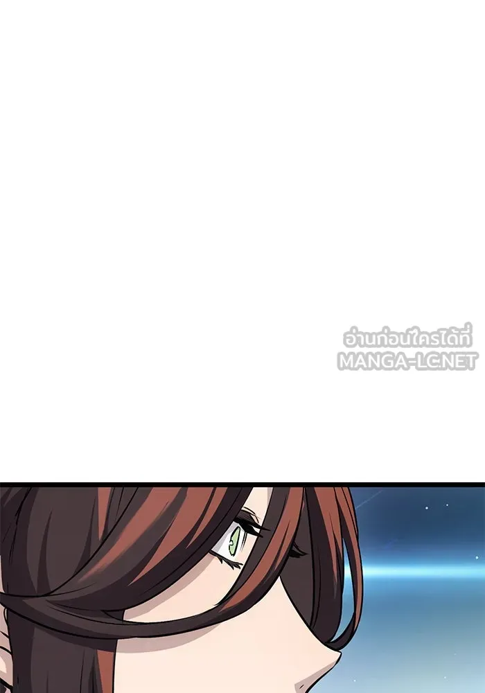 I Obtained a Mythic Item – พลิกชะตาคว้าไอเทมระดับเทพ Chap 10 - Next Chap 11