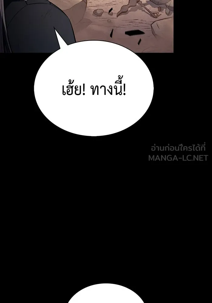 The Regressed Son of a Duke is an Assassin – ลูกชายคนเล็กของดยุกคือมือสังหาร Chap 94 - Next Chap 95