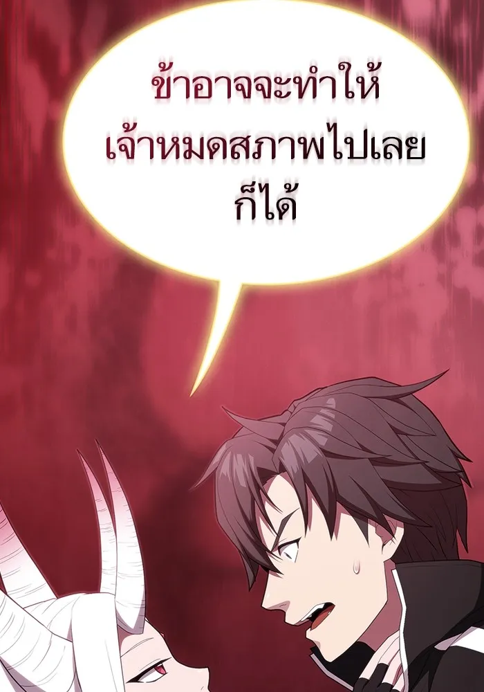 The Tutorial Tower of the Advanced Player – ผู้เล่นขั้นเทพแห่งหอคอยฝึกสอน Chap 148 - Next Chap 149