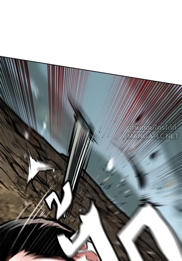 Mercenary Enrollment Chap 251 - Next Chap 252