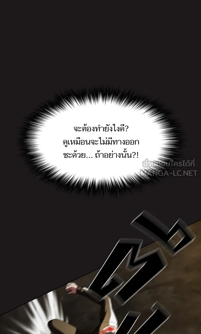 The Tutorial Tower of the Advanced Player – ผู้เล่นขั้นเทพแห่งหอคอยฝึกสอน Chap 51 - Next Chap 52
