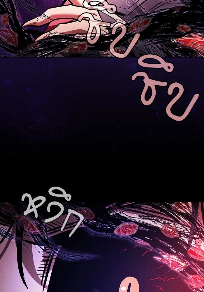 Academy’s Genius Swordmaster – นักดาบอัจฉริยะจากอะคาเดมี Chap 89 - Next Chap 90