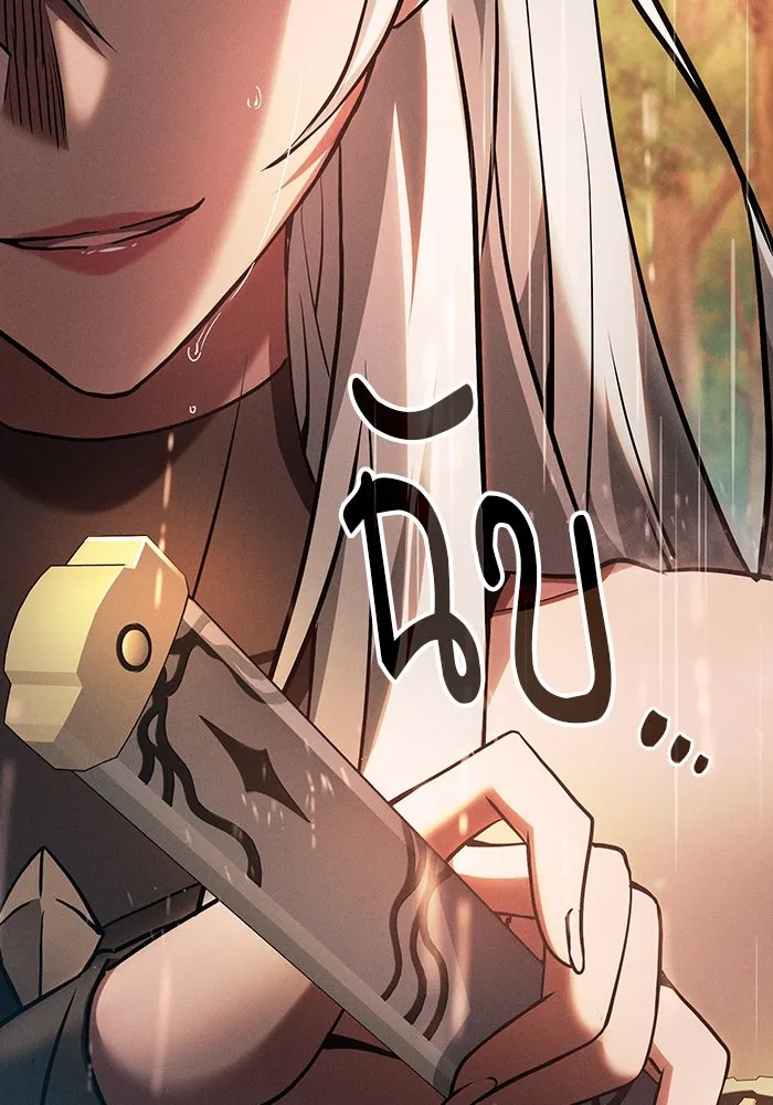 Academy’s Genius Swordmaster – นักดาบอัจฉริยะจากอะคาเดมี Chap 19 - Next Chap 20