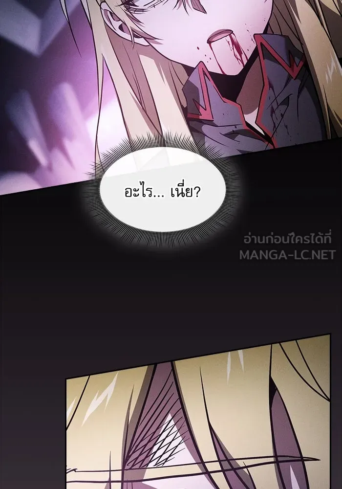 Academy’s Genius Swordmaster – นักดาบอัจฉริยะจากอะคาเดมี Chap 61 - Next Chap 62