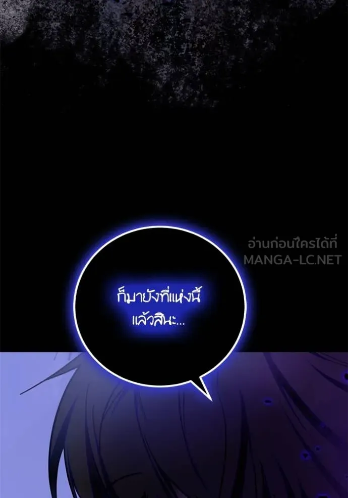 Return to Player Chap 215 - Next Chap 216