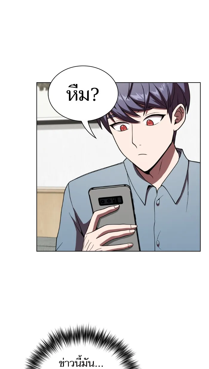 The Tutorial Tower of the Advanced Player – ผู้เล่นขั้นเทพแห่งหอคอยฝึกสอน Chap 62 - Next Chap 63