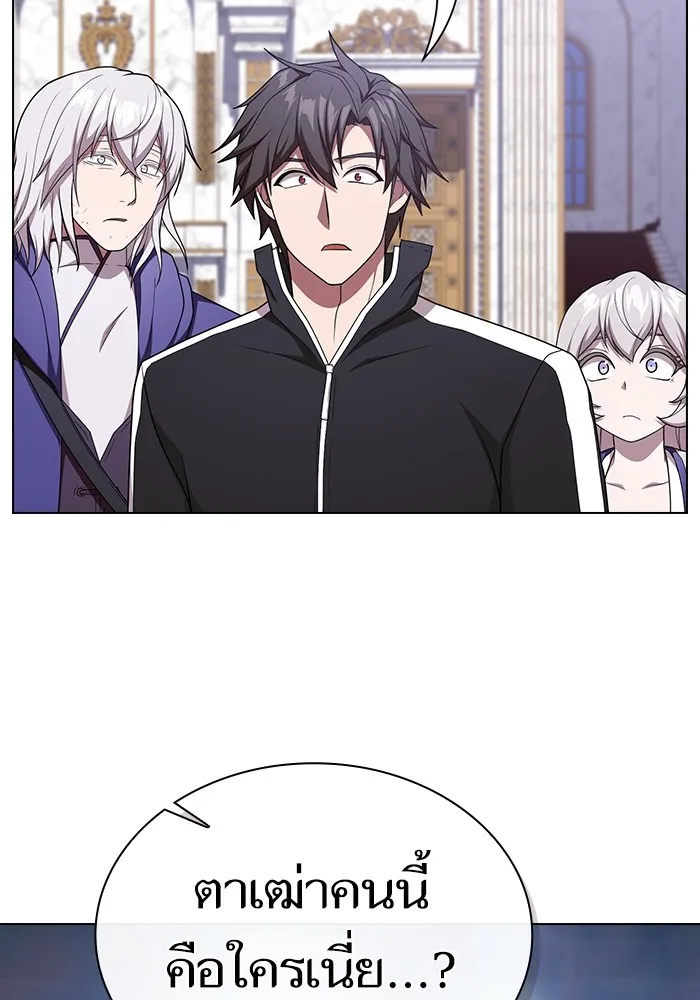 The Tutorial Tower of the Advanced Player – ผู้เล่นขั้นเทพแห่งหอคอยฝึกสอน Chap 184 - Next Chap 185