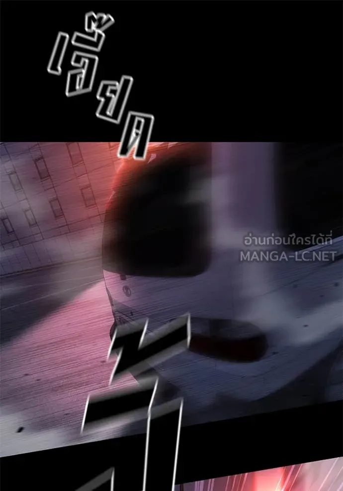 The Bully in Charge Chap 159 - Next Chap 160