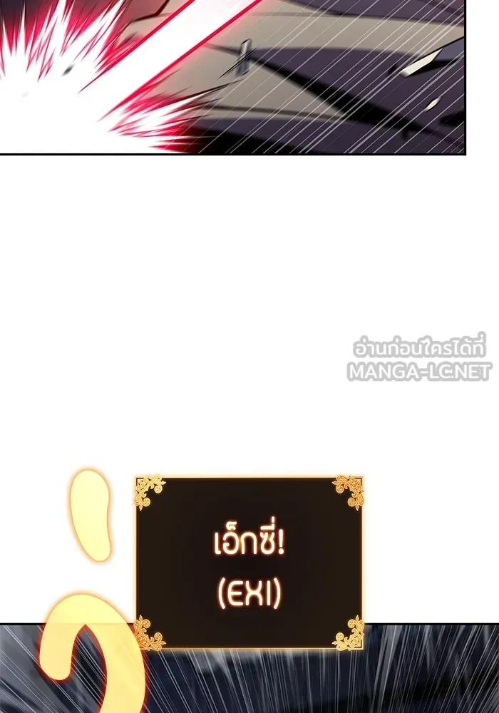 The Regressed Son of a Duke is an Assassin – ลูกชายคนเล็กของดยุกคือมือสังหาร Chap 60 - Next Chap 61