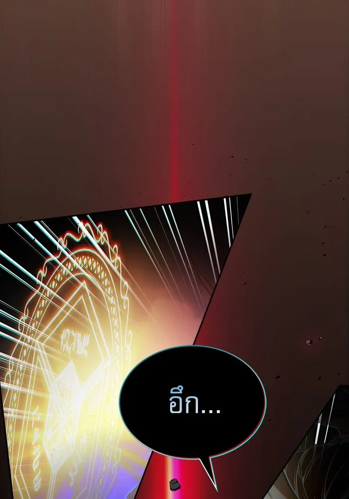 Academy’s Genius Swordmaster – นักดาบอัจฉริยะจากอะคาเดมี Chap 64 - Next Chap 65