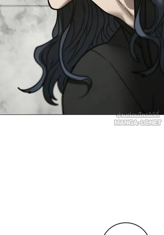 Reality Quest Chap 193 - Next Chap 194