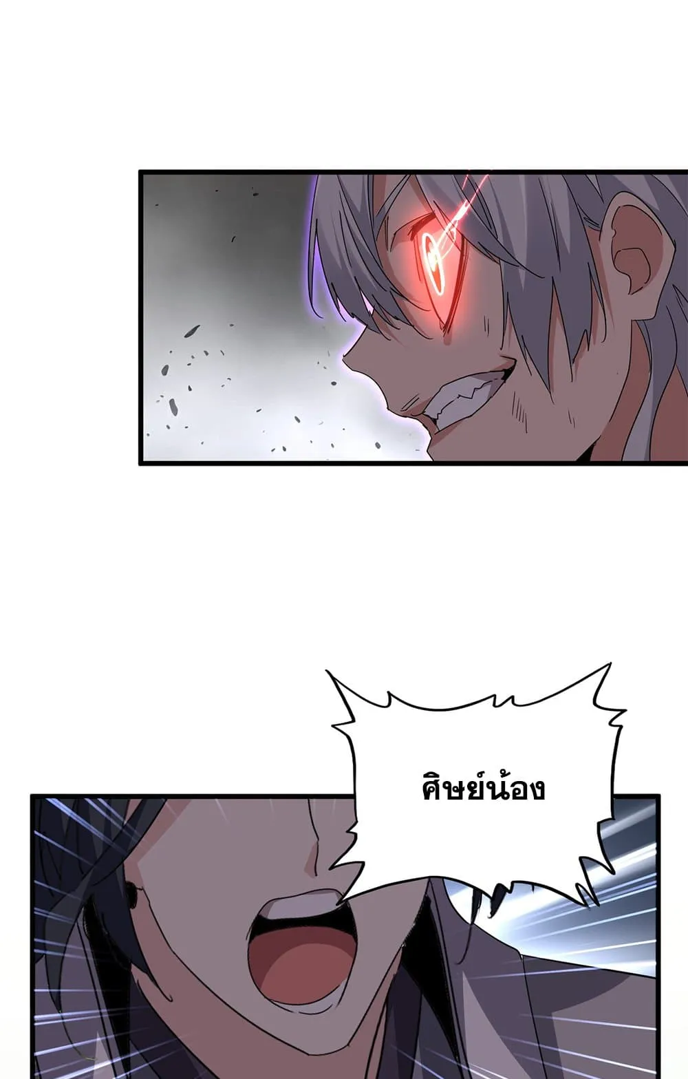 Magic Emperor Chap 728 - Next Chap 729