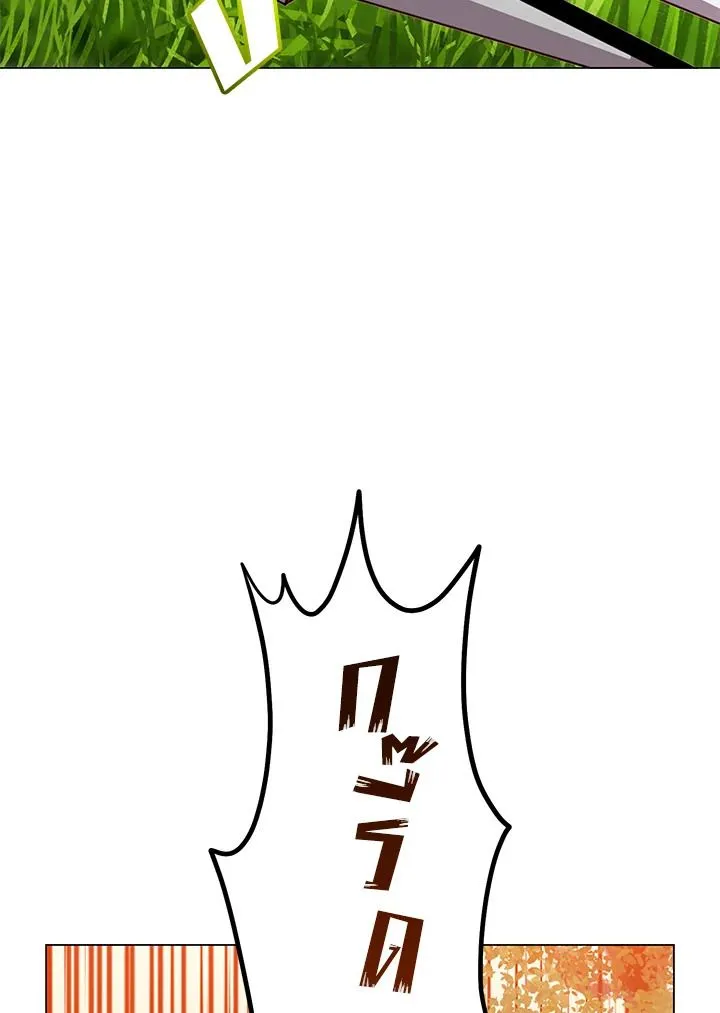 The Max Level Hero has Returned! Chap 176 - Next Chap 177