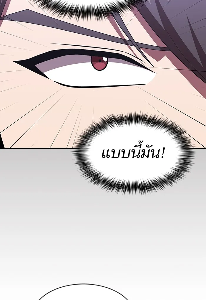 The Tutorial Tower of the Advanced Player – ผู้เล่นขั้นเทพแห่งหอคอยฝึกสอน Chap 134 - Next Chap 135