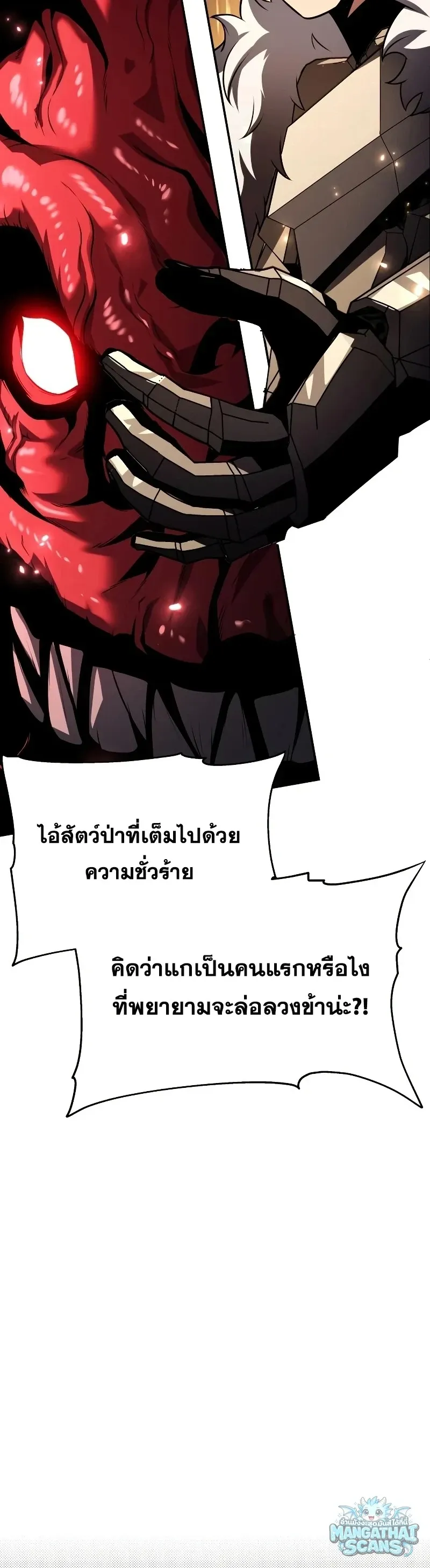 The Knight King Who Returned with a God Chap 159 - Next Chap 160