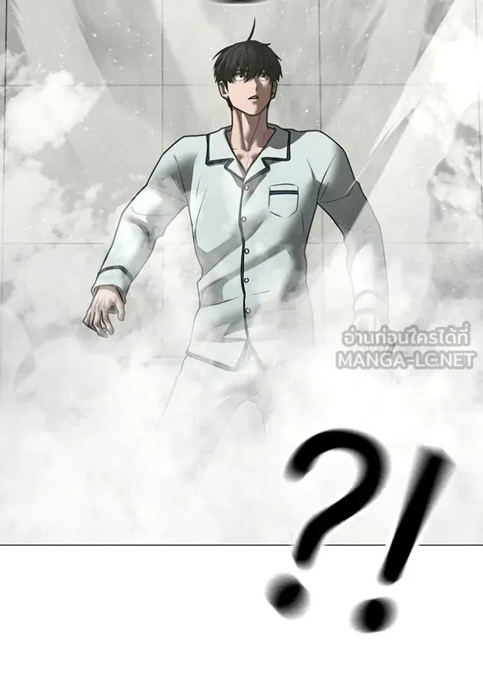 Reality Quest Chap 193 - Next Chap 194