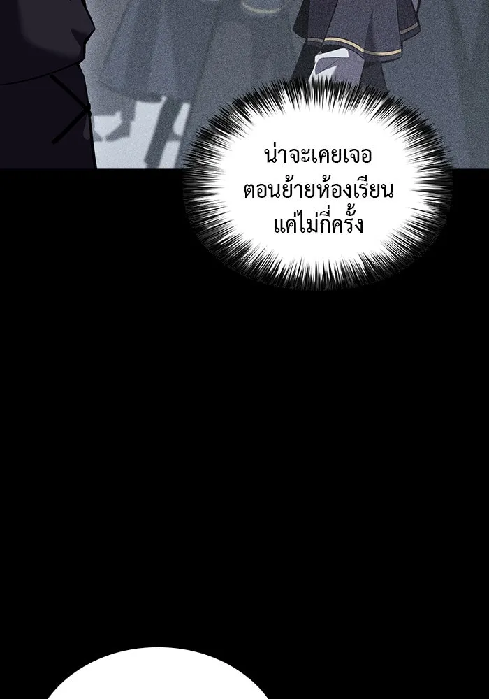 The Regressed Son of a Duke is an Assassin – ลูกชายคนเล็กของดยุกคือมือสังหาร Chap 8 - Next Chap 9