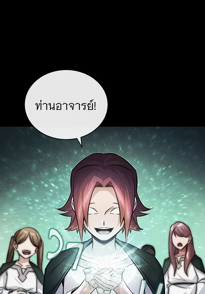 The Dark Magician Transmigrates After 66666 Years – จอมเวทเกิดใหม่ในรอบ 66666 ปี Chap 71 - Next Chap 72