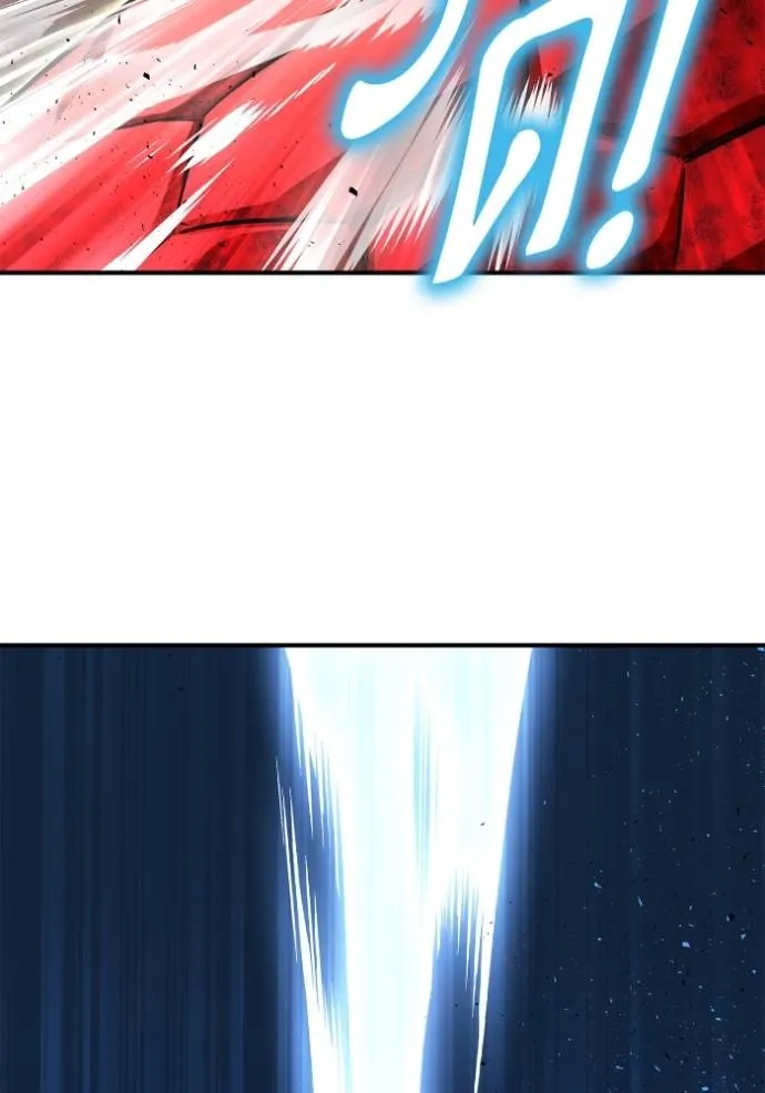 Superhuman Battlefield Chap 120 - Next Chap 121