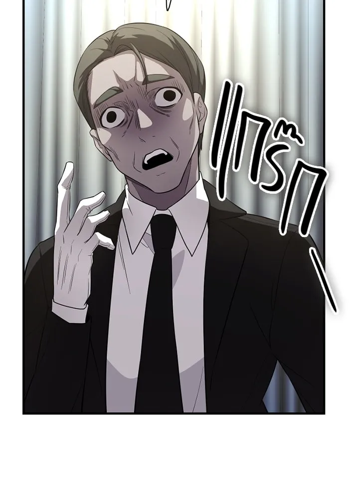 I Obtained a Mythic Item – พลิกชะตาคว้าไอเทมระดับเทพ Chap 129 - Next Chap 130