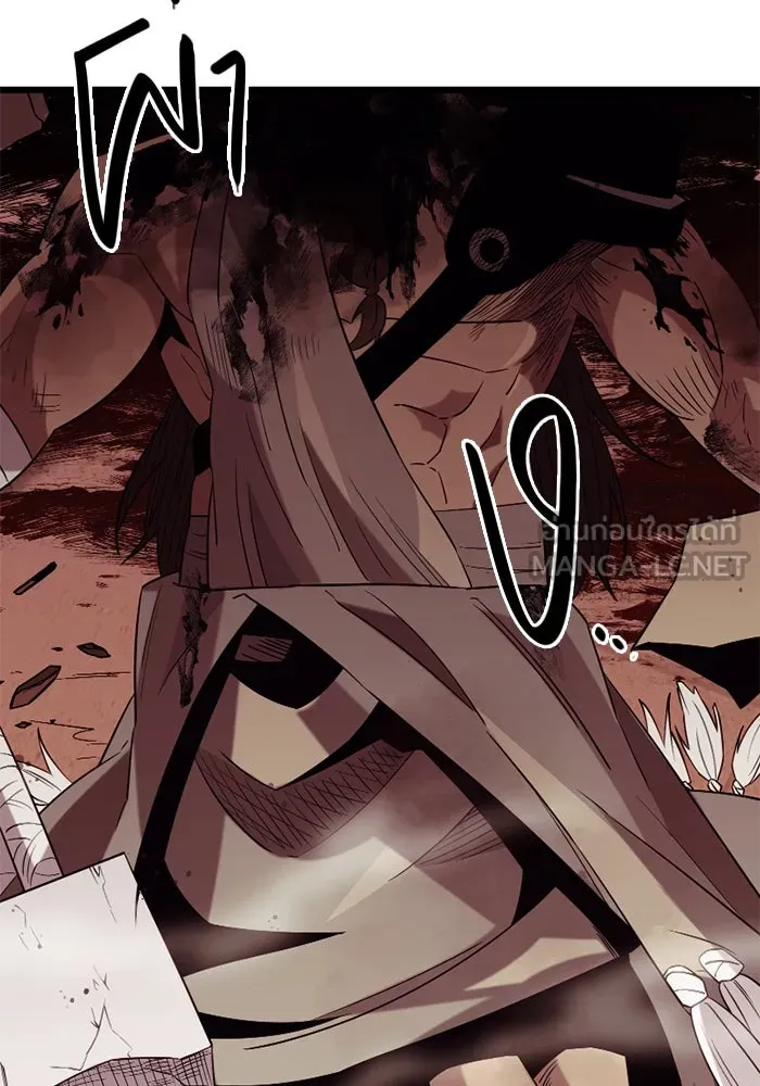 I Obtained a Mythic Item – พลิกชะตาคว้าไอเทมระดับเทพ Chap 93 - Next Chap 94
