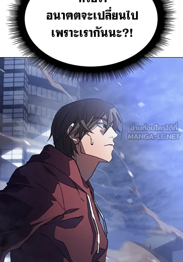 Regressing With the King’s Power – เกิดใหม่พร้อมพลังแห่งราชัน Chap 5 - Next Chap 6