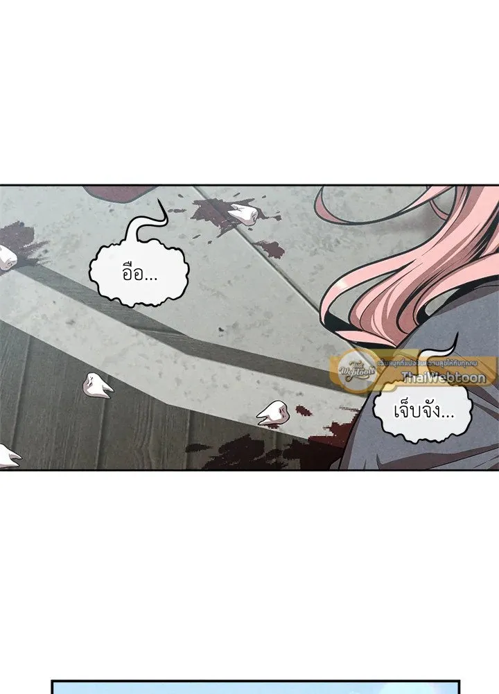 Legendary Youngest Son of the Marquis House Chap 119 - Next Chap 120