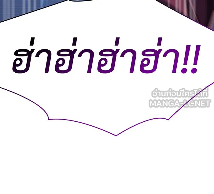 Regressing With the King’s Power – เกิดใหม่พร้อมพลังแห่งราชัน Chap 14 - Next Chap 15